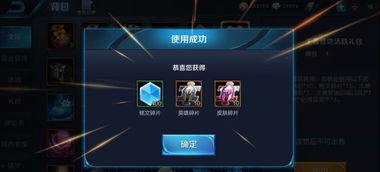 王者六月最新活动爆料,揭秘神秘活动爆料,福利大放送! 第2张 王者六月最新活动爆料,揭秘神秘活动爆料,福利大放送! 第2张